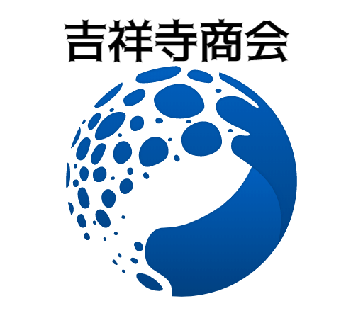 株式会社吉祥寺商会